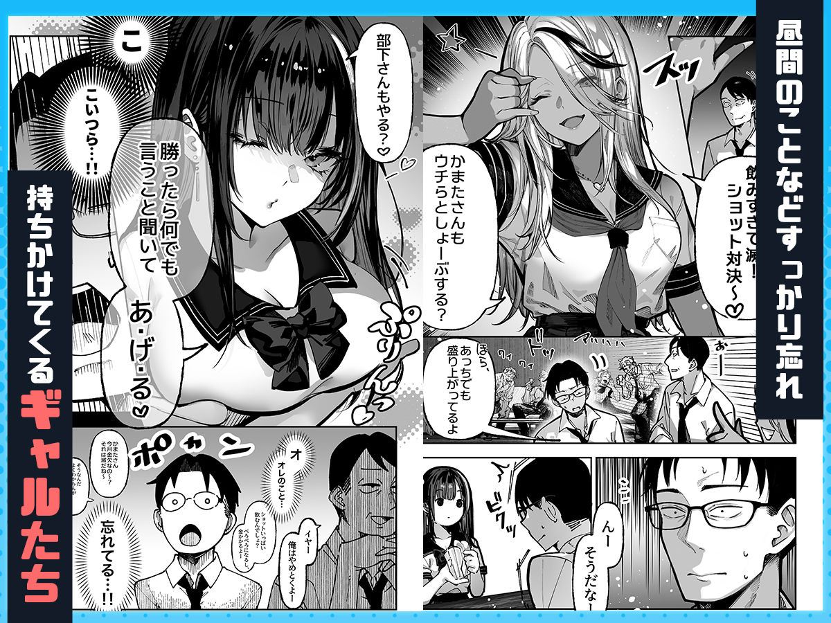 勝ったら何でもシてアゲるのサンプル画像 6