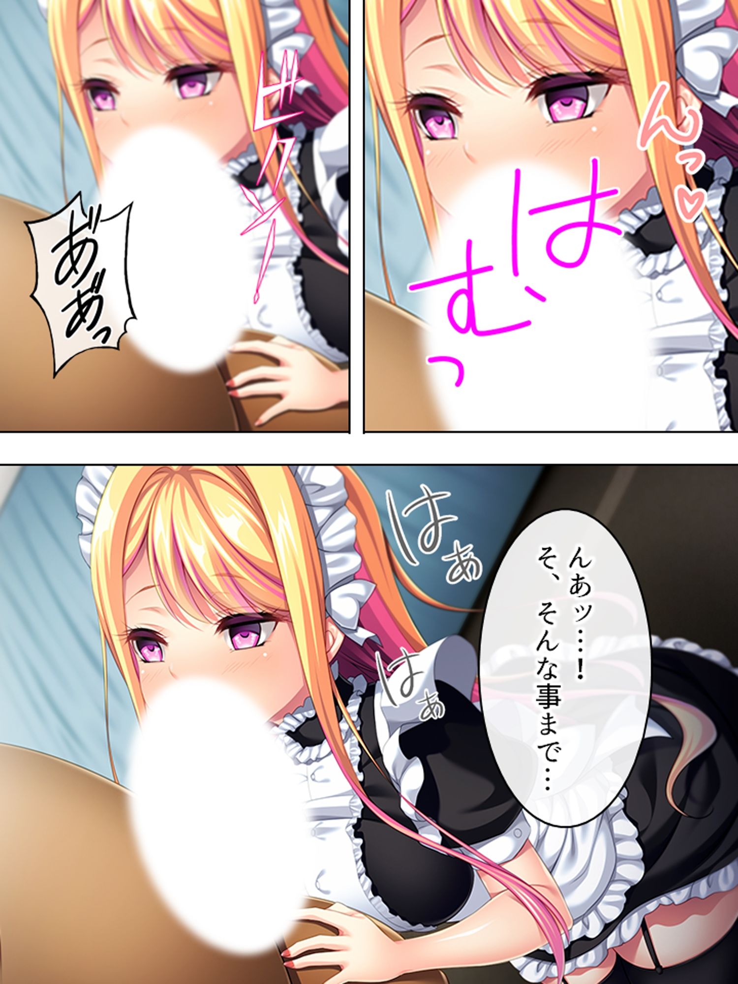 僕が嫌いな幼馴染を意のまま動かして身体に分からせる ＜総集編＞のサンプル画像 6