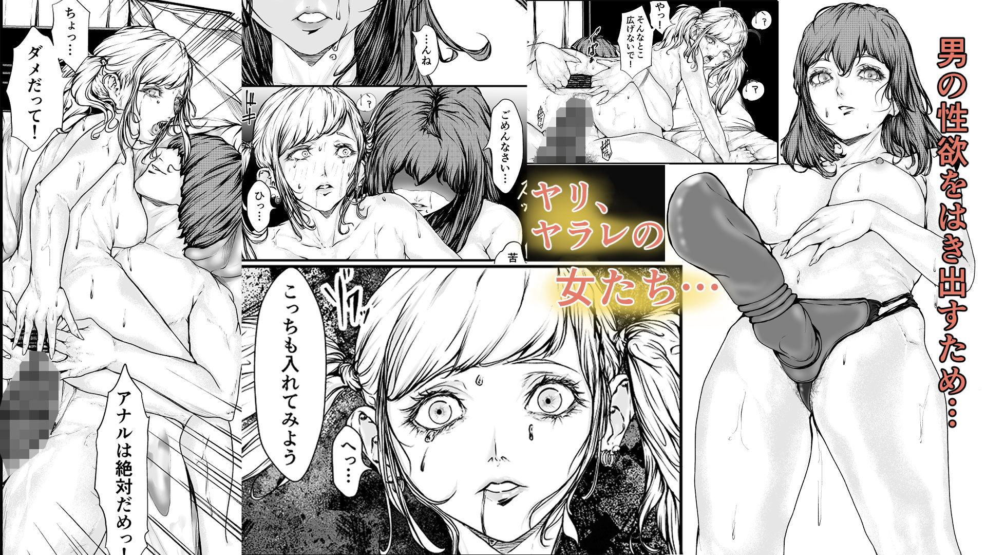 お金の力で女の子を支配して好き放題セックスする話 画像6