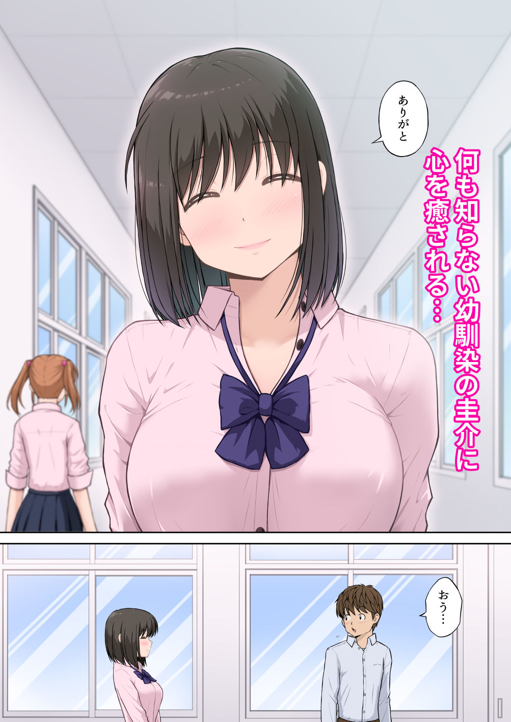 【フルカラー版】放課後 性徒指導<後編>のサンプル画像 5