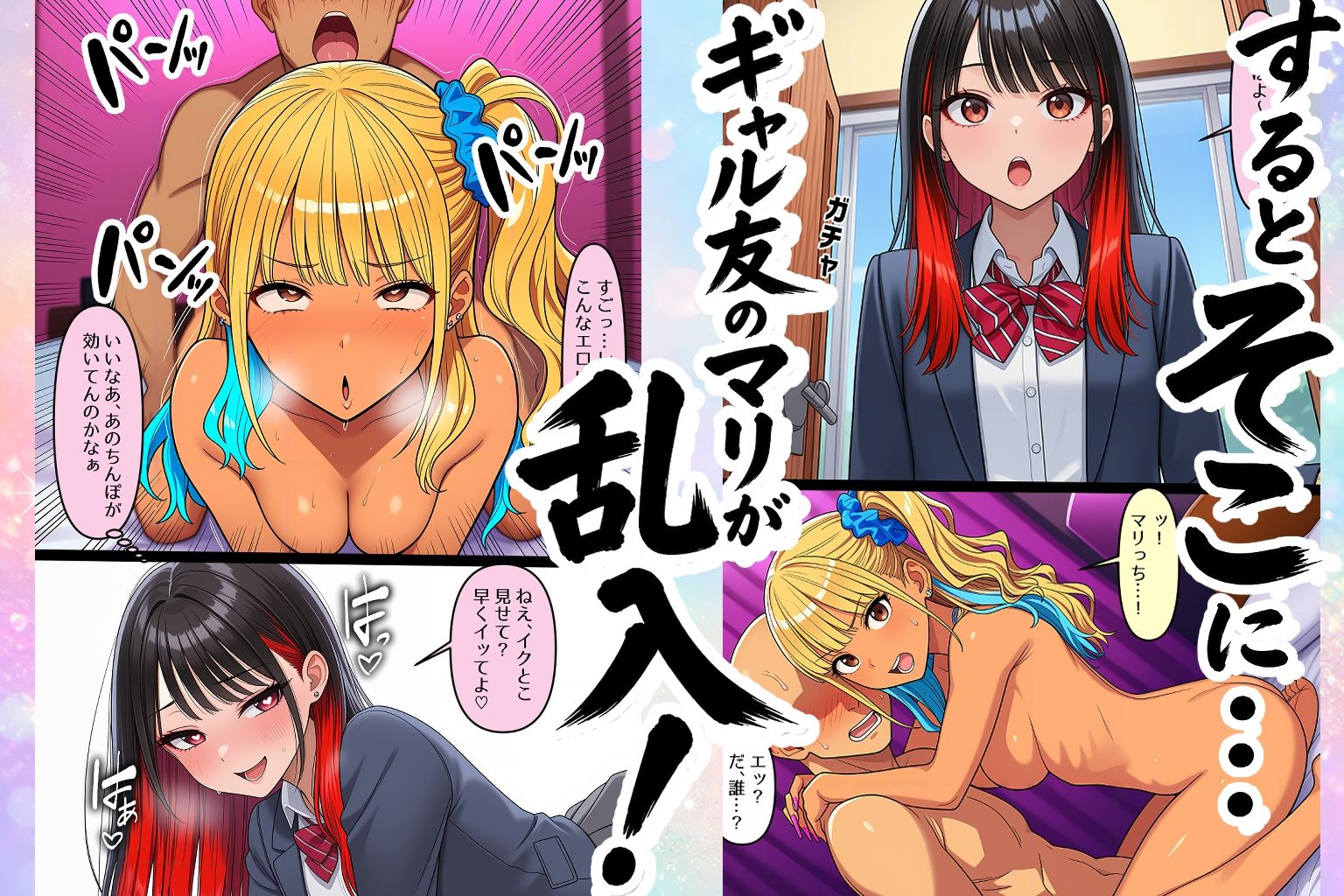 会員制のマチアプやったらギャルが釣れました!の画像6