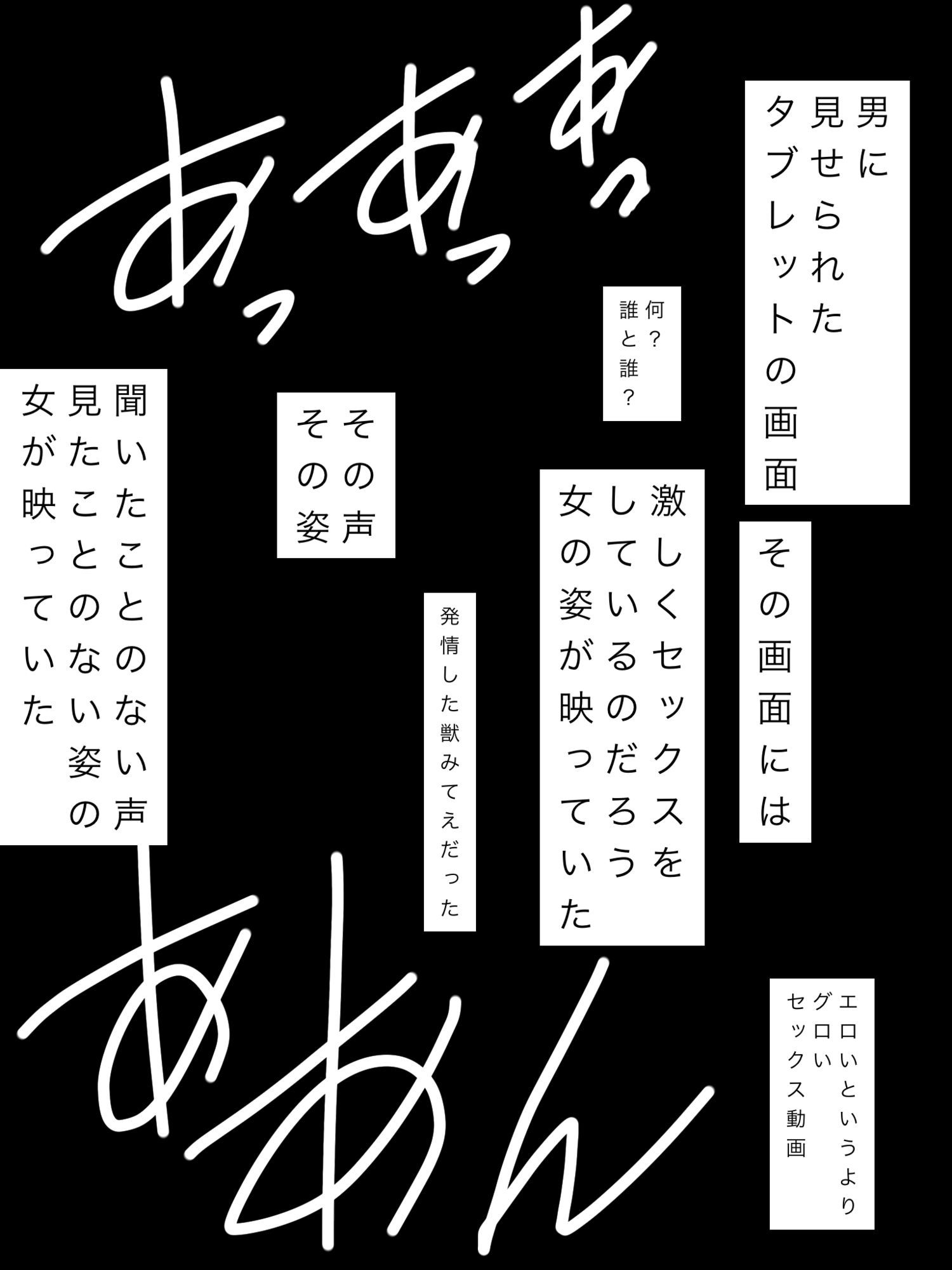 妻を寝取られてたのサンプル画像 6