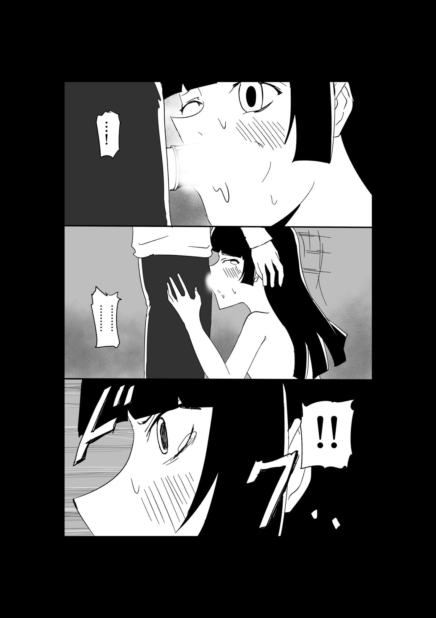 極限羞恥いじめ5 (dcomic jp-006)