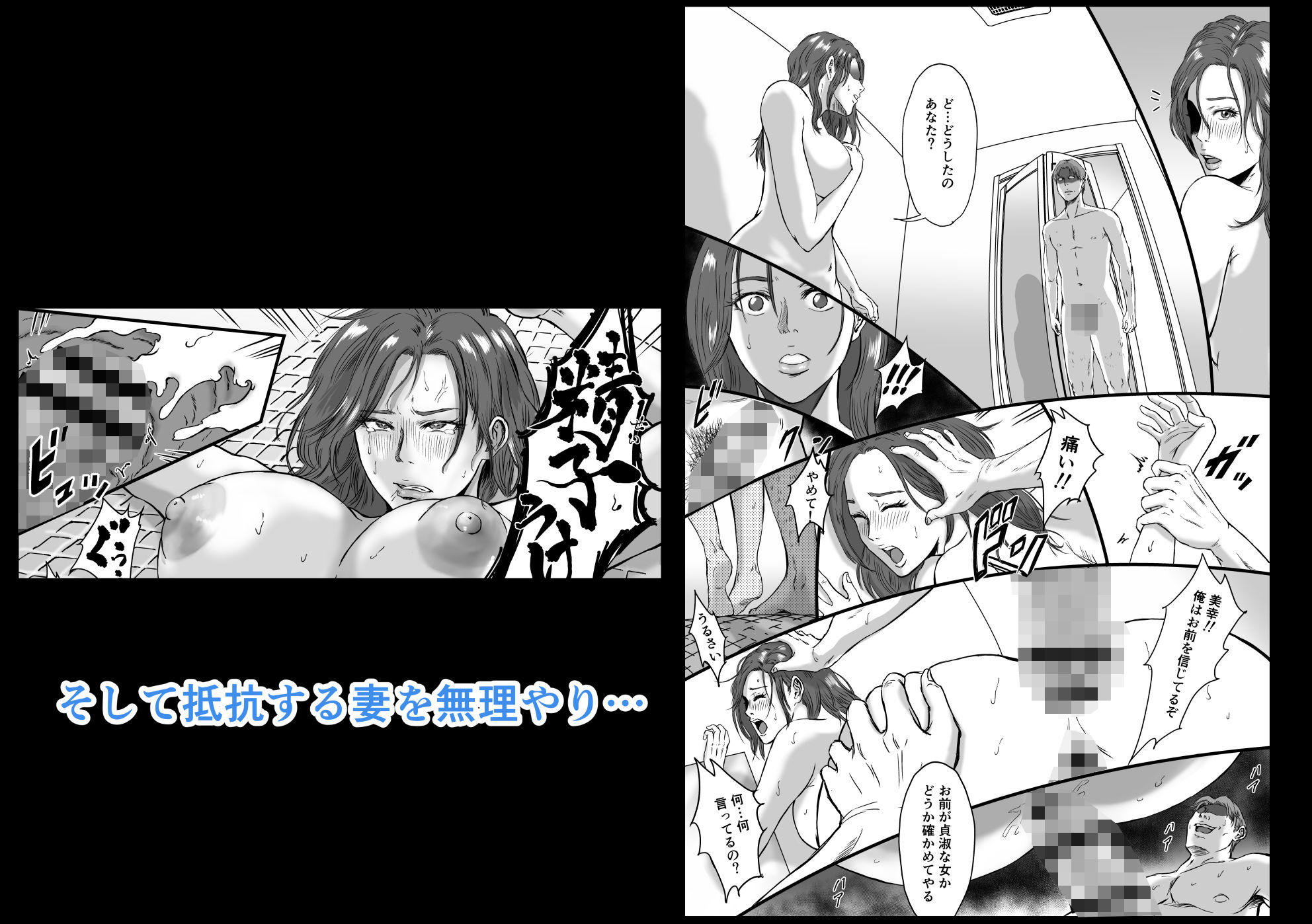 妻にビキニを着せたならのサンプル画像 6