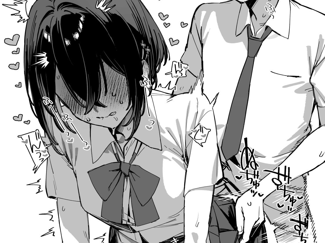 しすたーこんとらすと2  むっつりお姉ちゃんと偏愛交尾の画像9