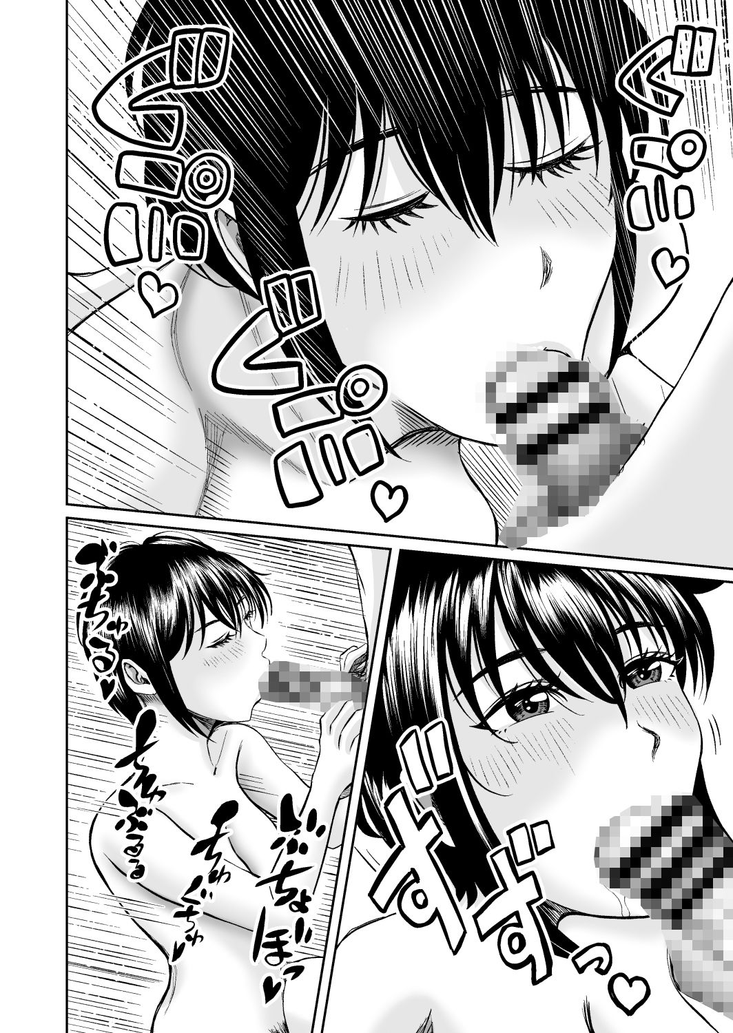 元カノの早川さんのサンプル画像 6