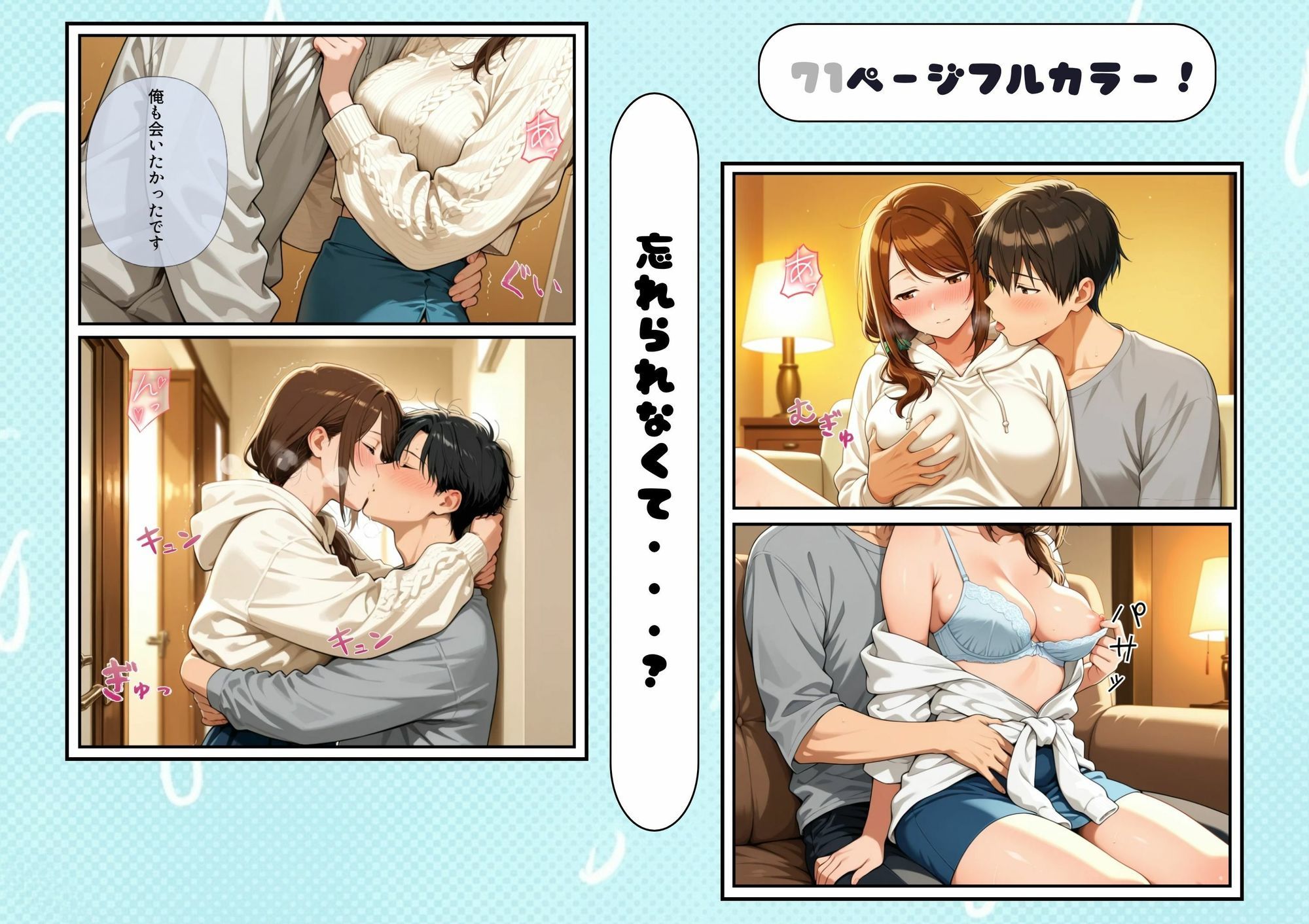 鍵を落とした若妻隣人と欲望の中出しセックスのサンプル画像 6