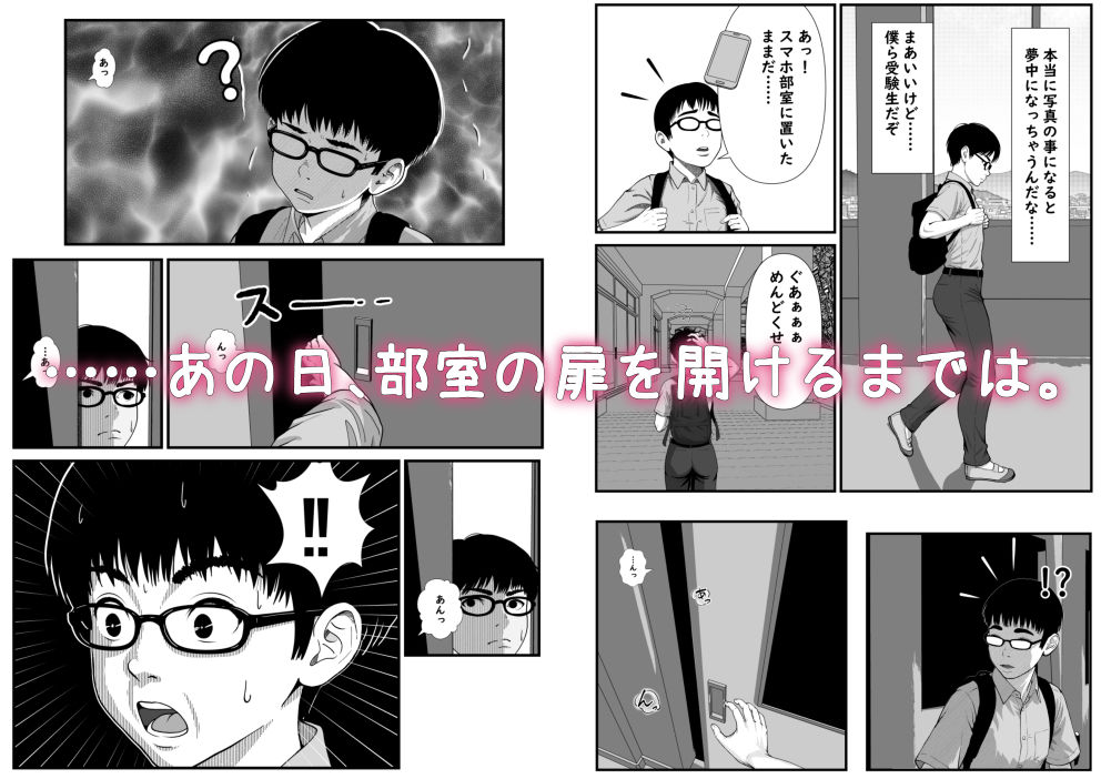 ファインダーを覗く彼女を僕は撮っていたのサンプル画像 5