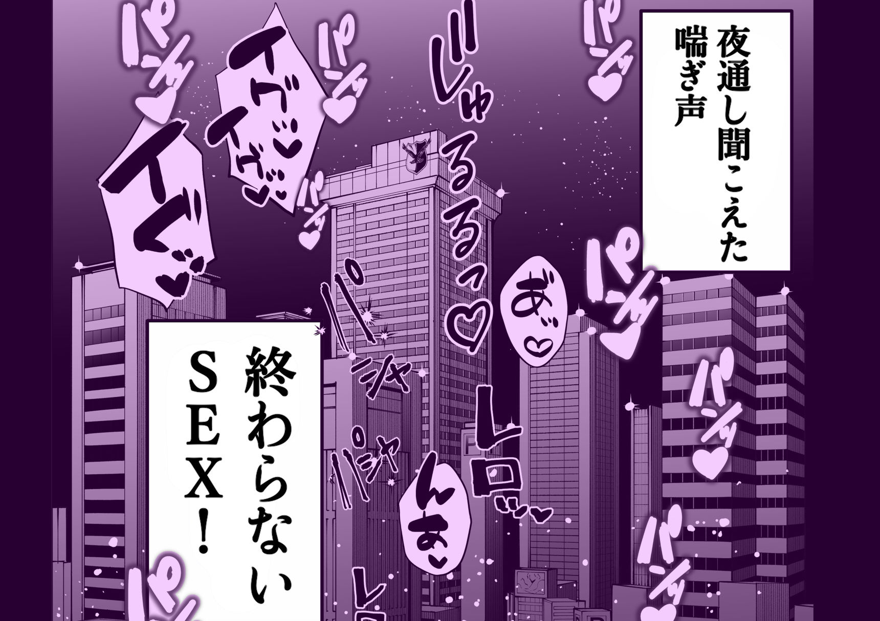 多分オレはもうすぐ死ぬので憧れの上司にSEXお願いしたら叶えてくれた話 立ち読み 8 / 10