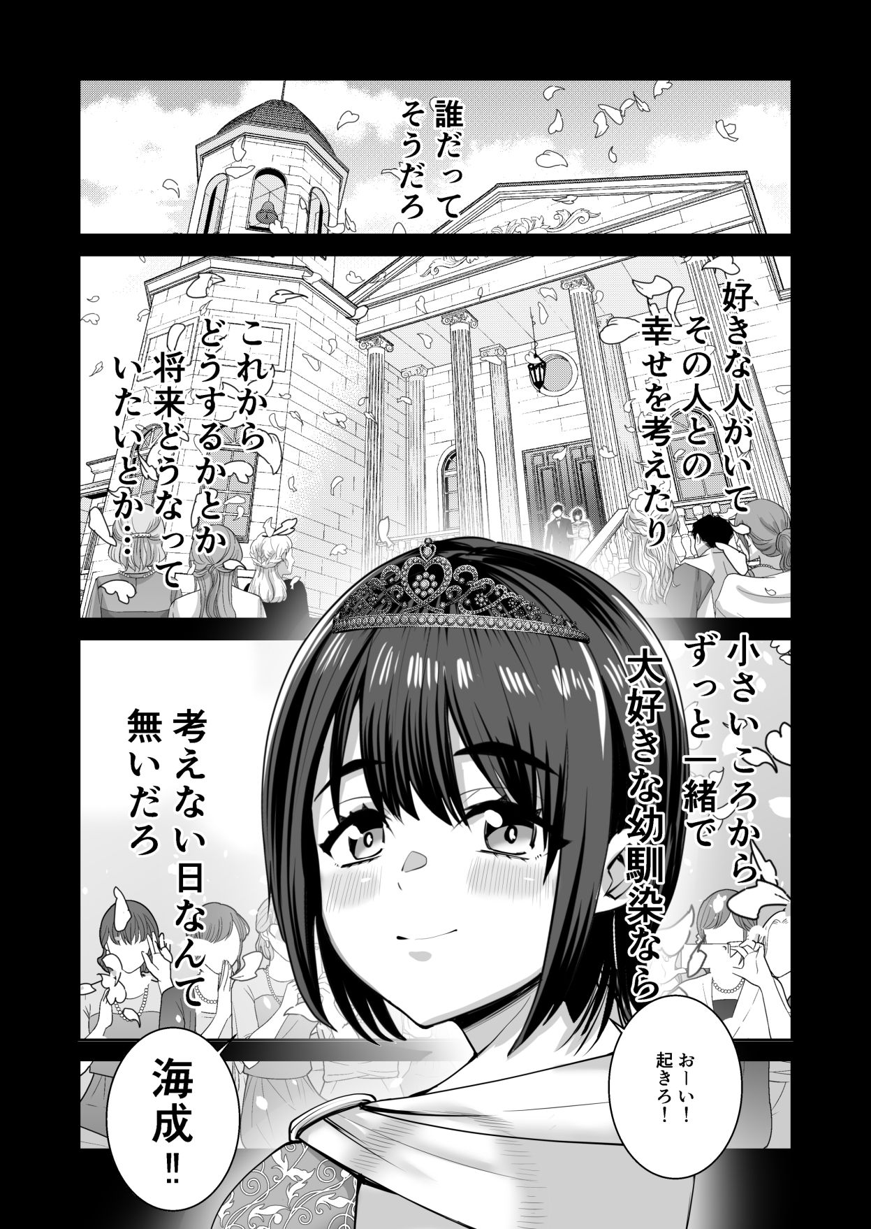 カッコウの小箱 画像6