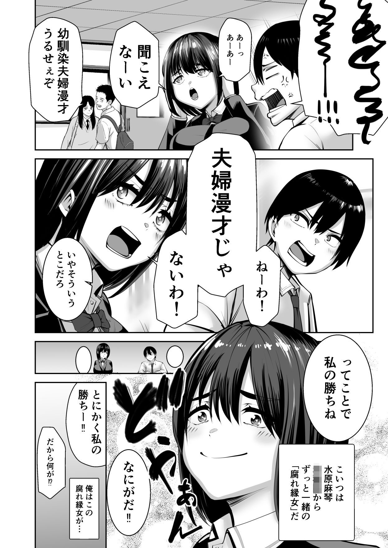 カッコウの小箱 画像9
