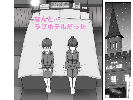 おひるねめだか3作品セットのサンプル画像 6