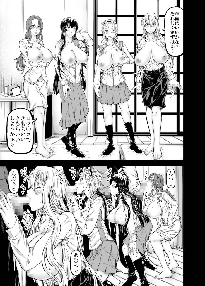 HOTP2　アニメ画像