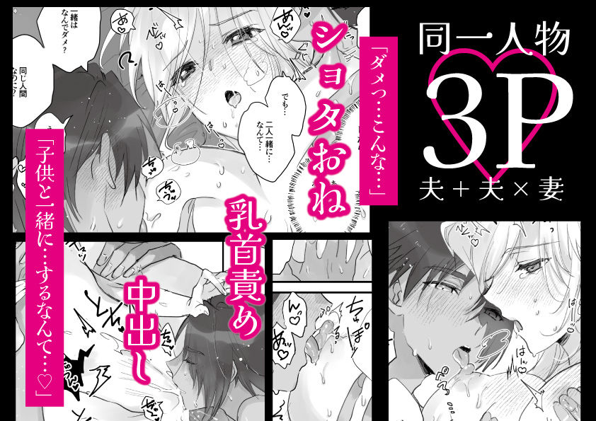 女王の長い夜 立ち読み 5 / 6