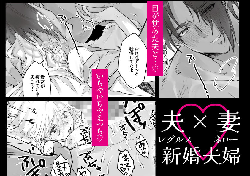 女王の長い夜 立ち読み 6 / 6