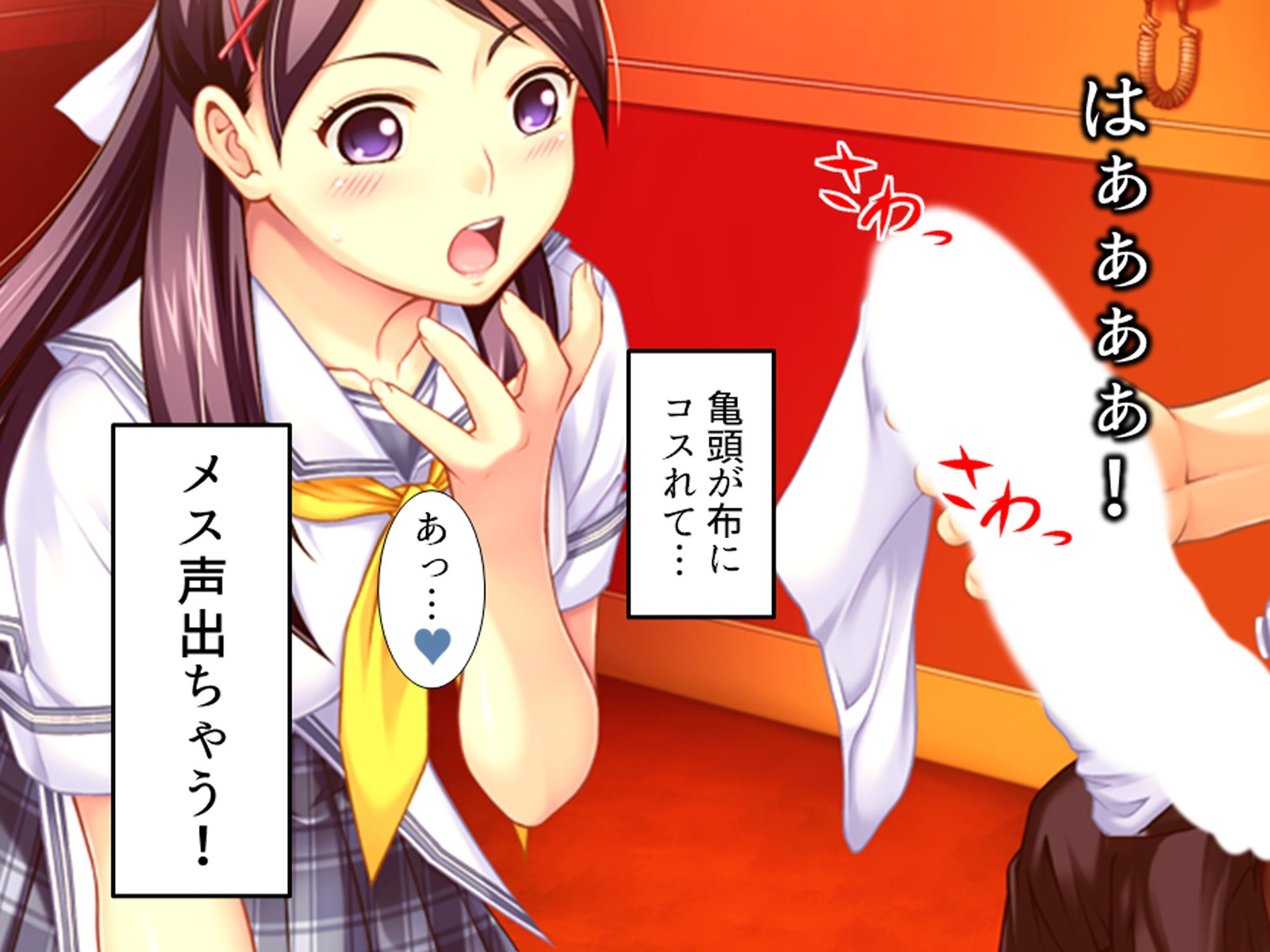 ヤラせてくれない初カノにオ●ニーを手伝ってもらう話  ＜総集編＞ (dcomic jp-005)