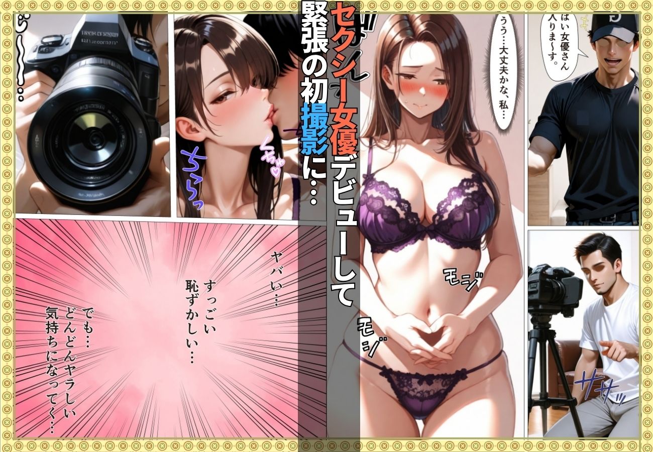 SEXレス人妻がSEX依存症に堕ちるまで 〜風俗入店→AVデビューで快楽の虜に〜【漫画】【顔射】【リフレ】【154p】のサンプル画像 6