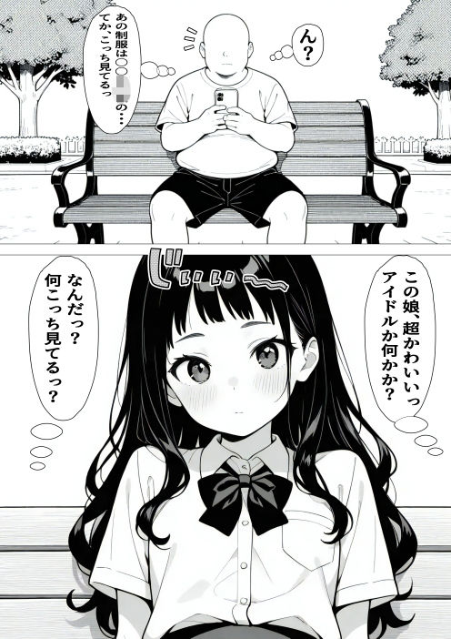 禁断淫行遊戯 3 立ち読み 7 / 10