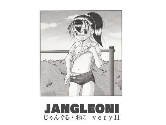 JANGLEONIveryH (dcomic)
