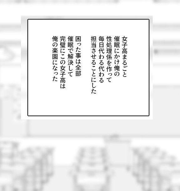 tesuto