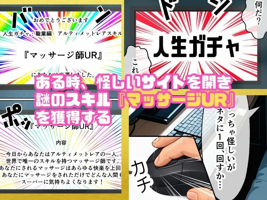 マッサージ師UR:常識改変で実妹を公開種付け〜彼氏の目前、ドロドロ中出し〜の画像2