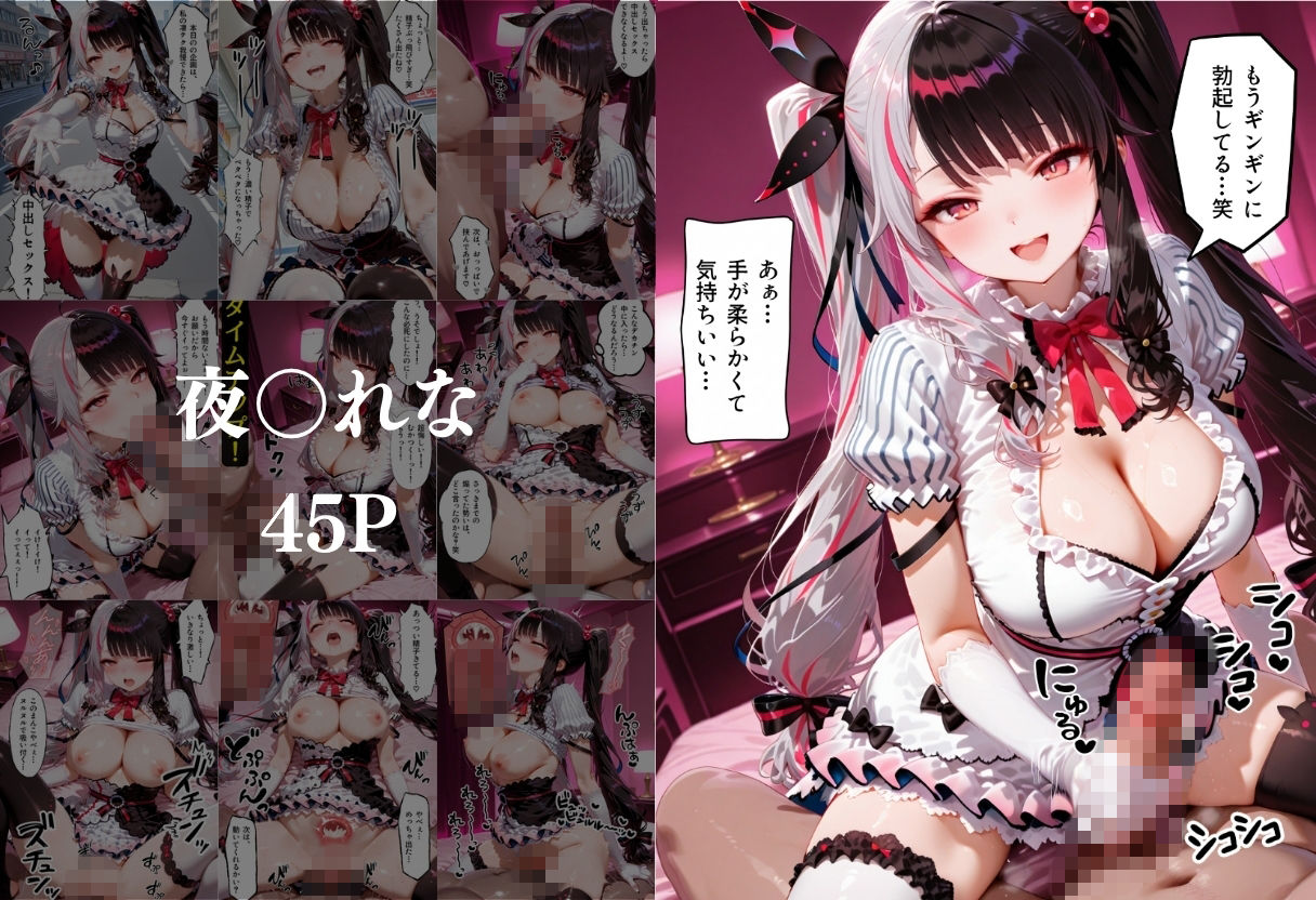 凄テク我慢できたら中出しSEX 2のサンプル画像 6