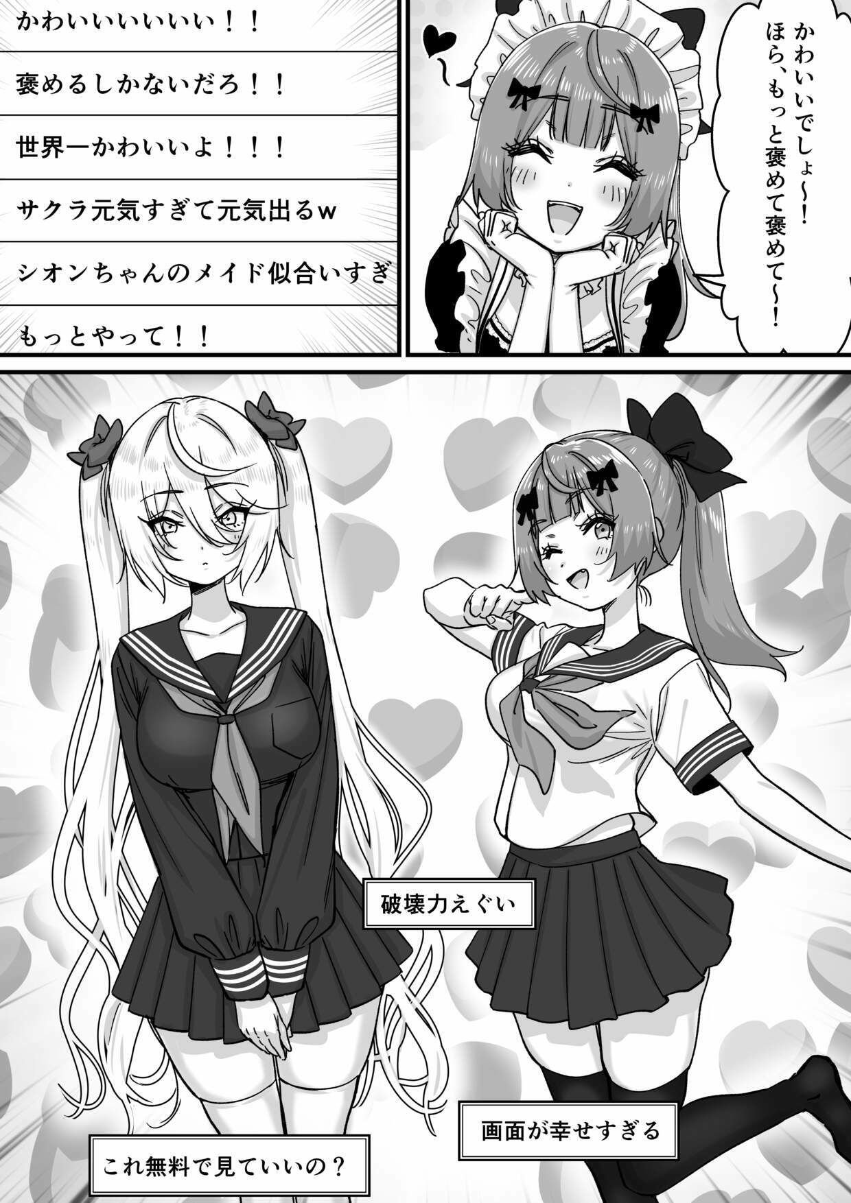 【朗報】人気ライバーさん 配信切り忘れて全裸を晒してしまうのサンプル画像 6