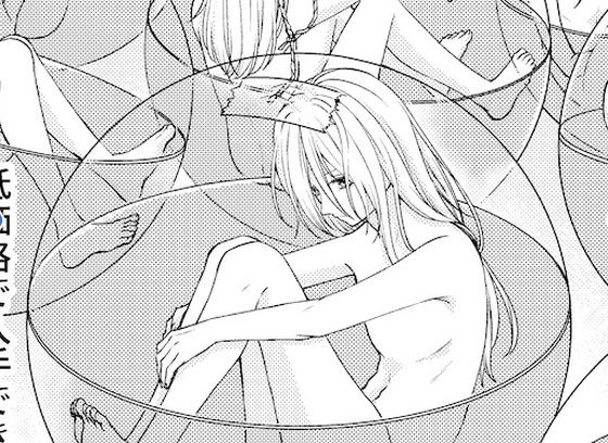 ニンゲン飼育日記 (dcomic)
