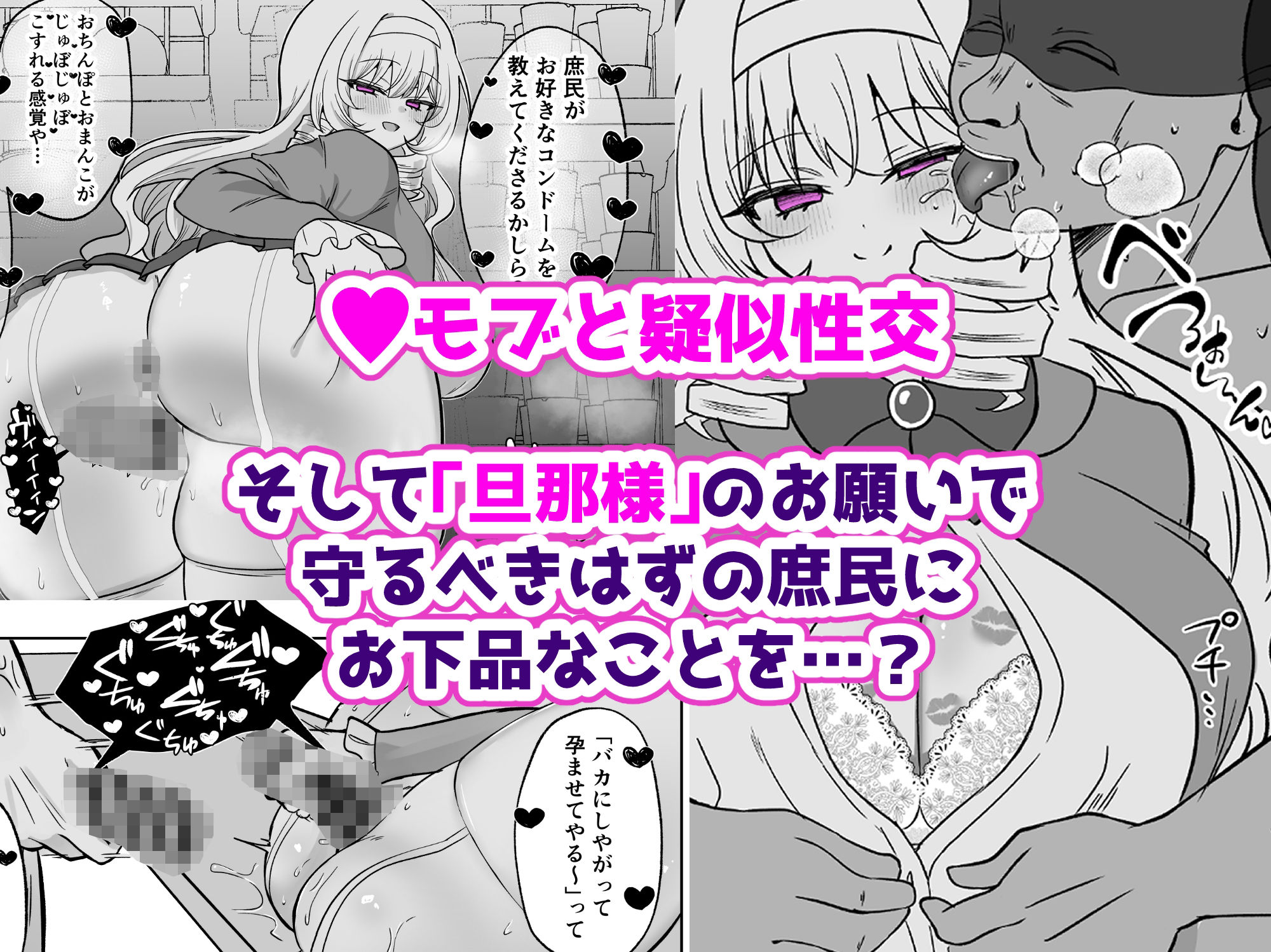 お嬢様戦士ノーブル〜イチャラブ催●なんてありえませんわ〜のサンプル画像 6