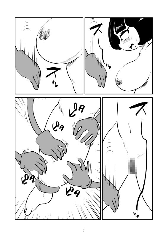 ふくらはぎくすぐりマンガのサンプル画像 6