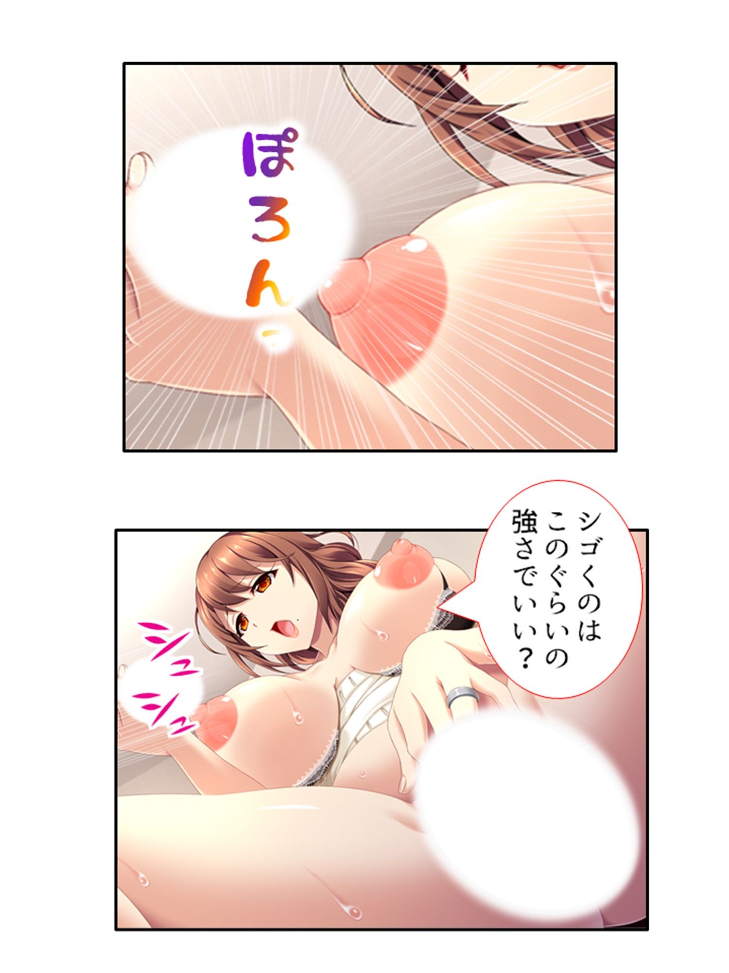同居人は極エロボディ！妊娠するまで中出し放題！！ ＜総集編＞のサンプル画像 6