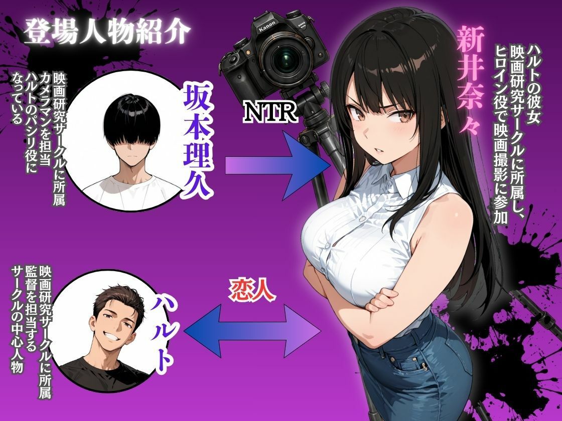 サークルカーストトップギャルが寝取られ嫌なのに体が求めてメス堕ちの画像1