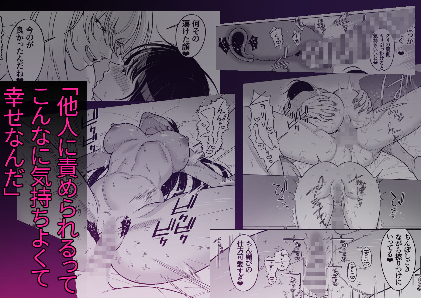 欲求不満地味子は甘サドセラピストにクリ責め無限刺激でイかされる 立ち読み 8 / 8
