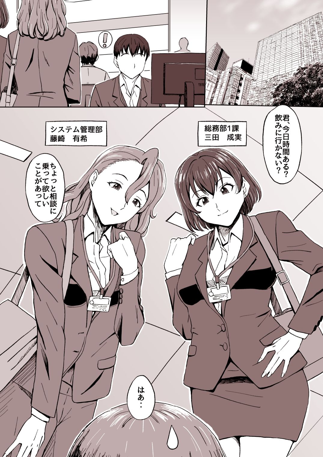 tesuto