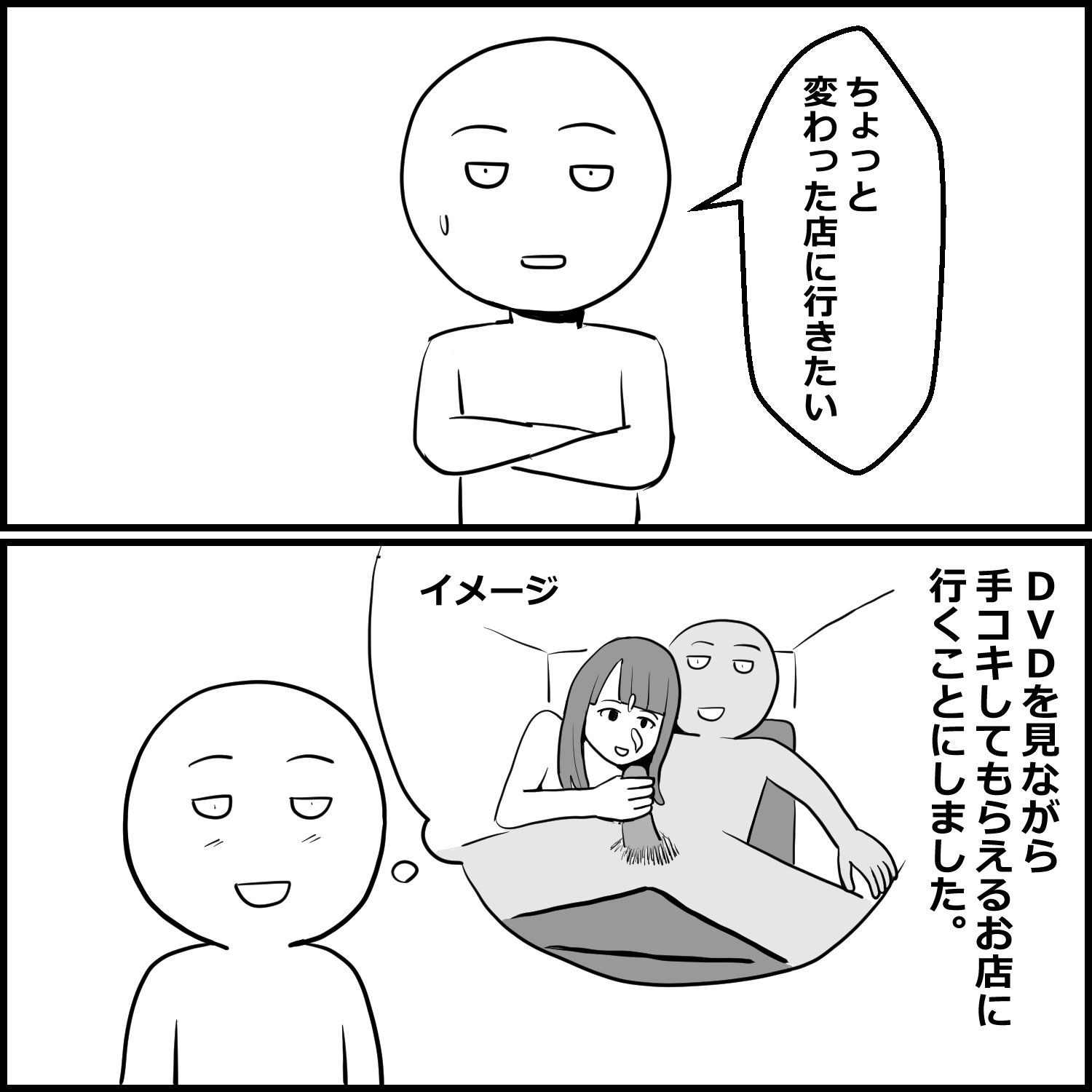 tesuto