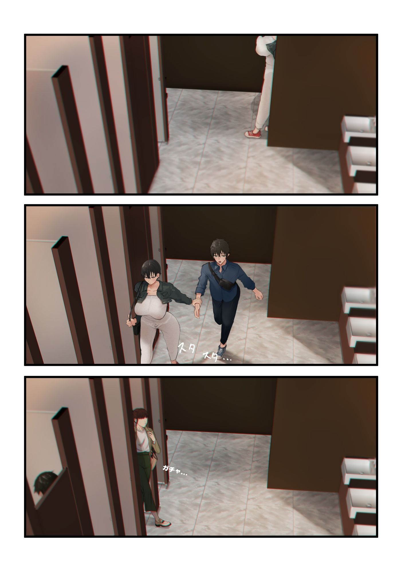 アキ×なぎ1のサンプル画像 6