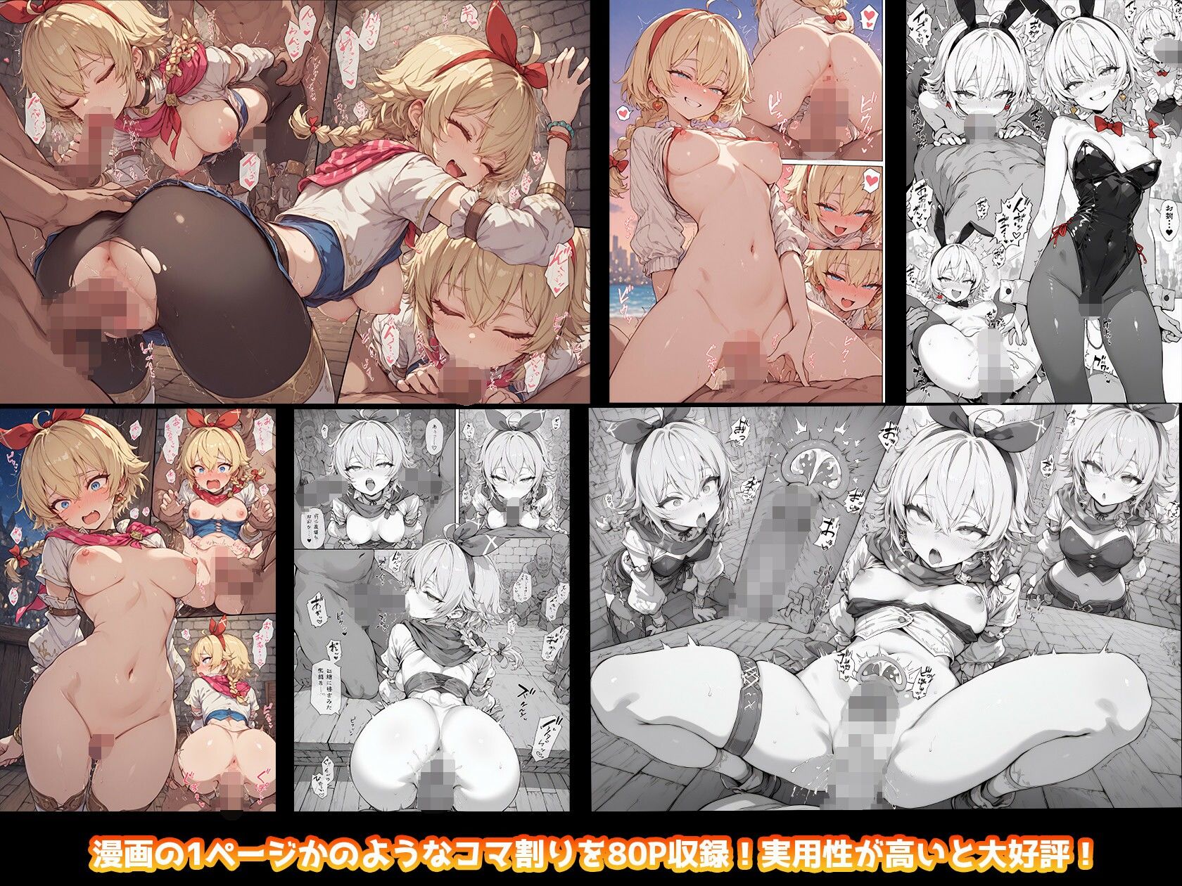 キャ◯トのいちばん長い日Vol.3〜メス◯キごっこでいちゃラブえっちなふたり〜の画像7