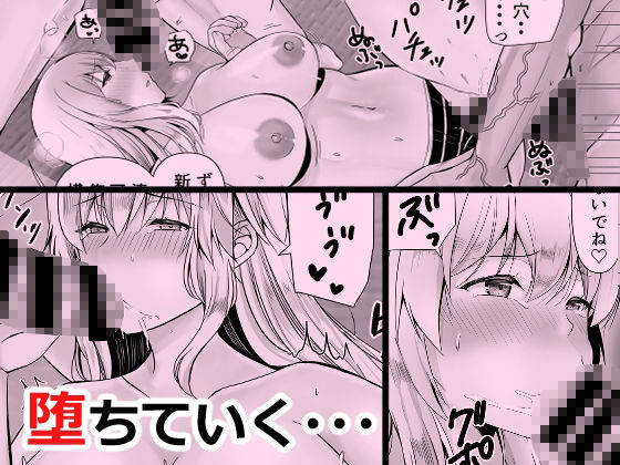 女体化した俺は友人達にのサンプル画像 6