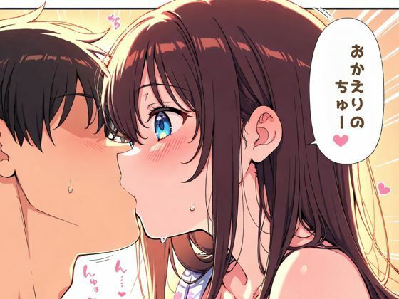《d_776459》田舎で美少女と幸せ孕ま生活のパッケージ画像