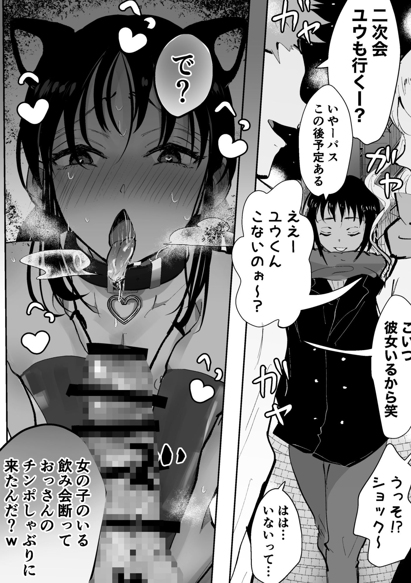 木立ぬものFANBOX・Skebまとめ 画像8