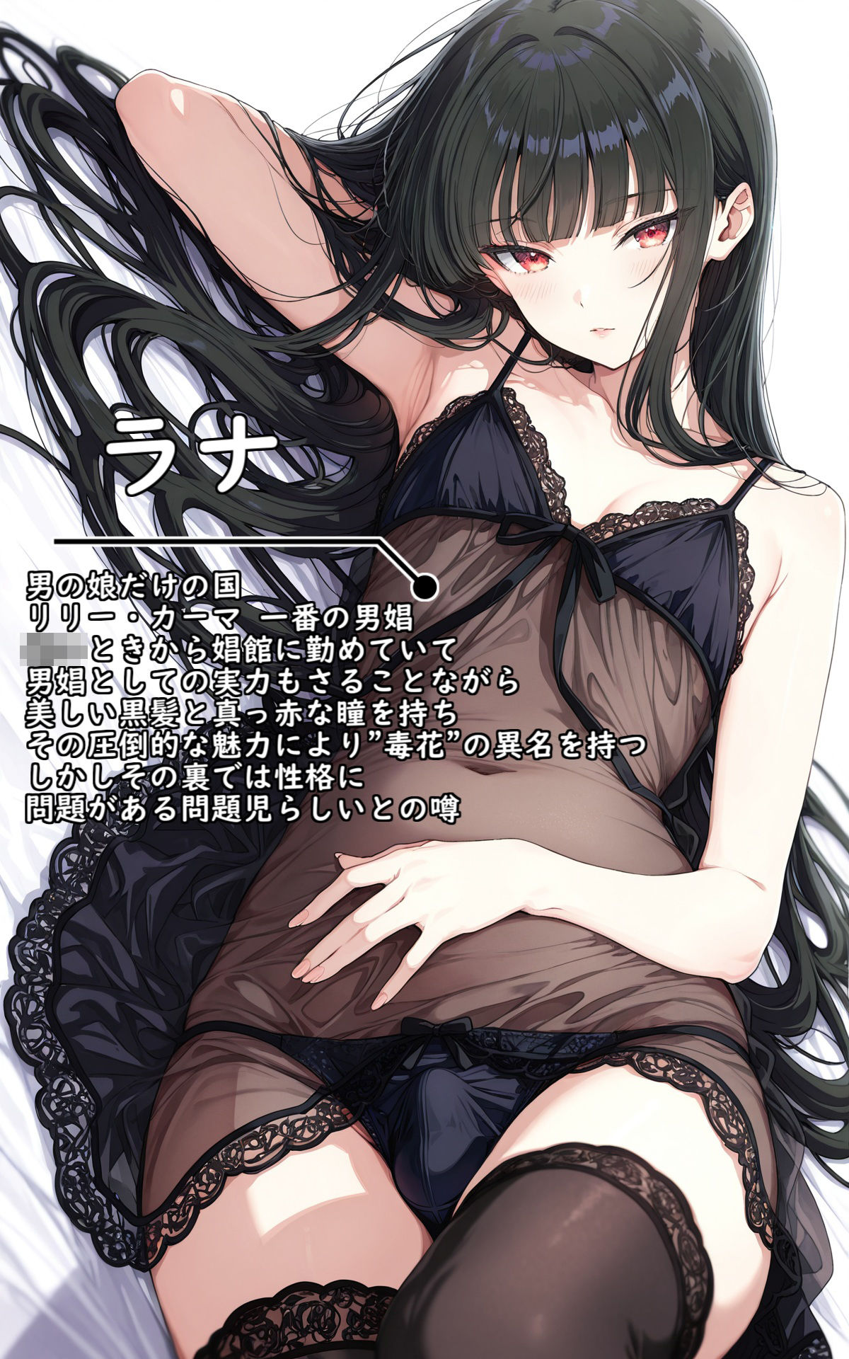 異世界召喚！男の娘を孕ませる強●妊娠種付おじさん3 画像7