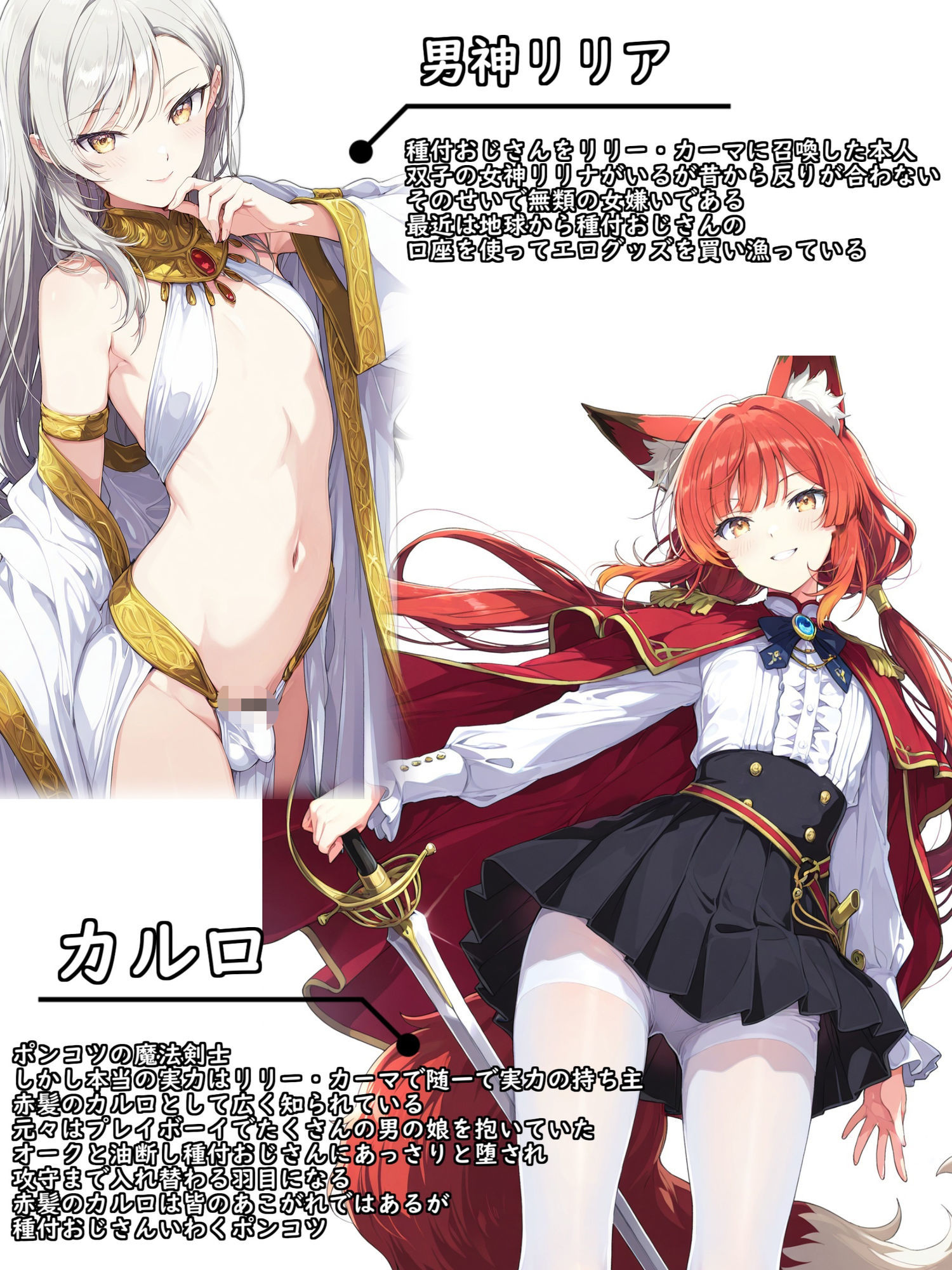 異世界召喚！男の娘を孕ませる強●妊娠種付おじさん3 画像8