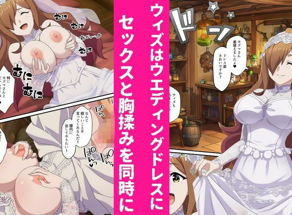 この素晴らしい常識改変でコスプレハーレムを!の画像8
