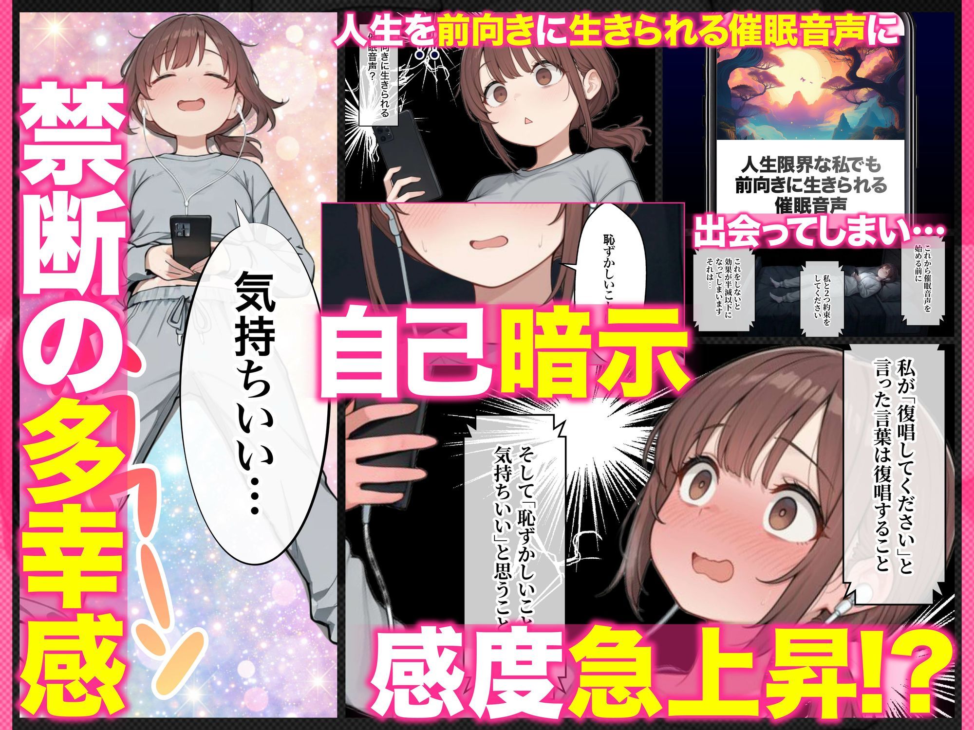 催●エステ〜限界ギリギリ社畜OLちゃん【人生が変わった禁断の脳クチュ施術】オホ声アヘ顔でイキ狂い！！全部ノットリ上書きされちゃいましたSP〜のサンプル画像 5