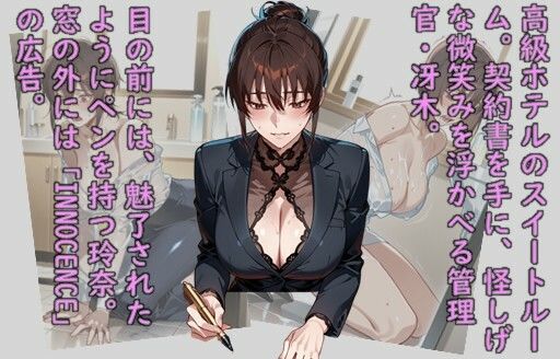 堕ち妻飼育 母乳を売る女達、滴り堕ちる聖母のサンプル画像 1
