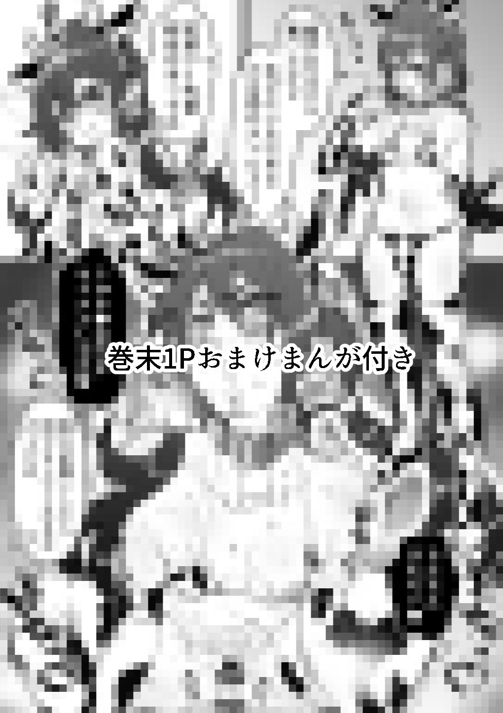 スロカス男の娘  全額負けて宿代は体 画像6