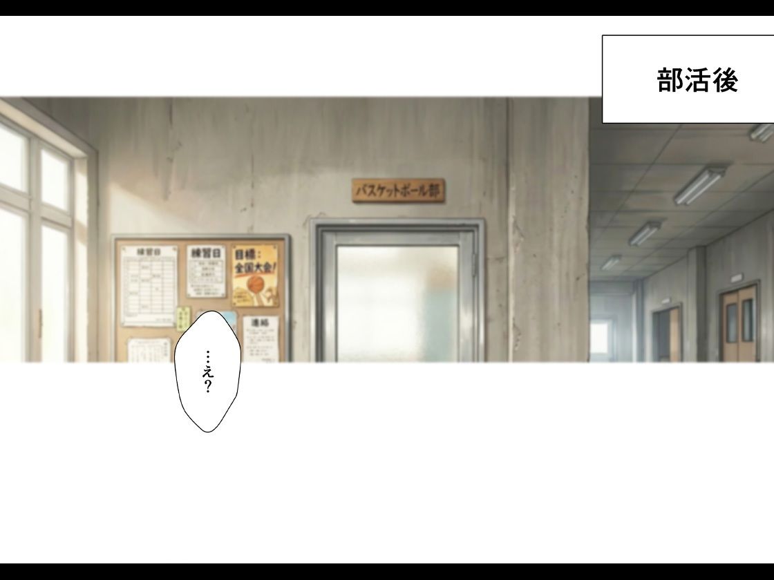 憧れの先輩に告白なんてしなければよかった 画像7