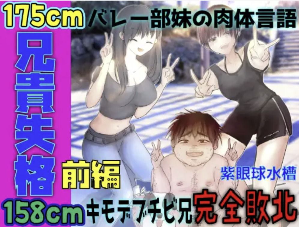 【前後編セット★豪華特典版】兄貴失格（公式過去編『兄貴合格』＆秘蔵ラフ画・設定資料などオマケ20点以上付き！）のサンプル画像 1
