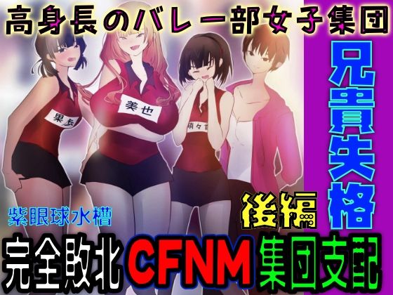 【前後編セット★豪華特典版】兄貴失格（公式過去編『兄貴合格』＆秘蔵ラフ画・設定資料などオマケ20点以上付き！）のサンプル画像 2