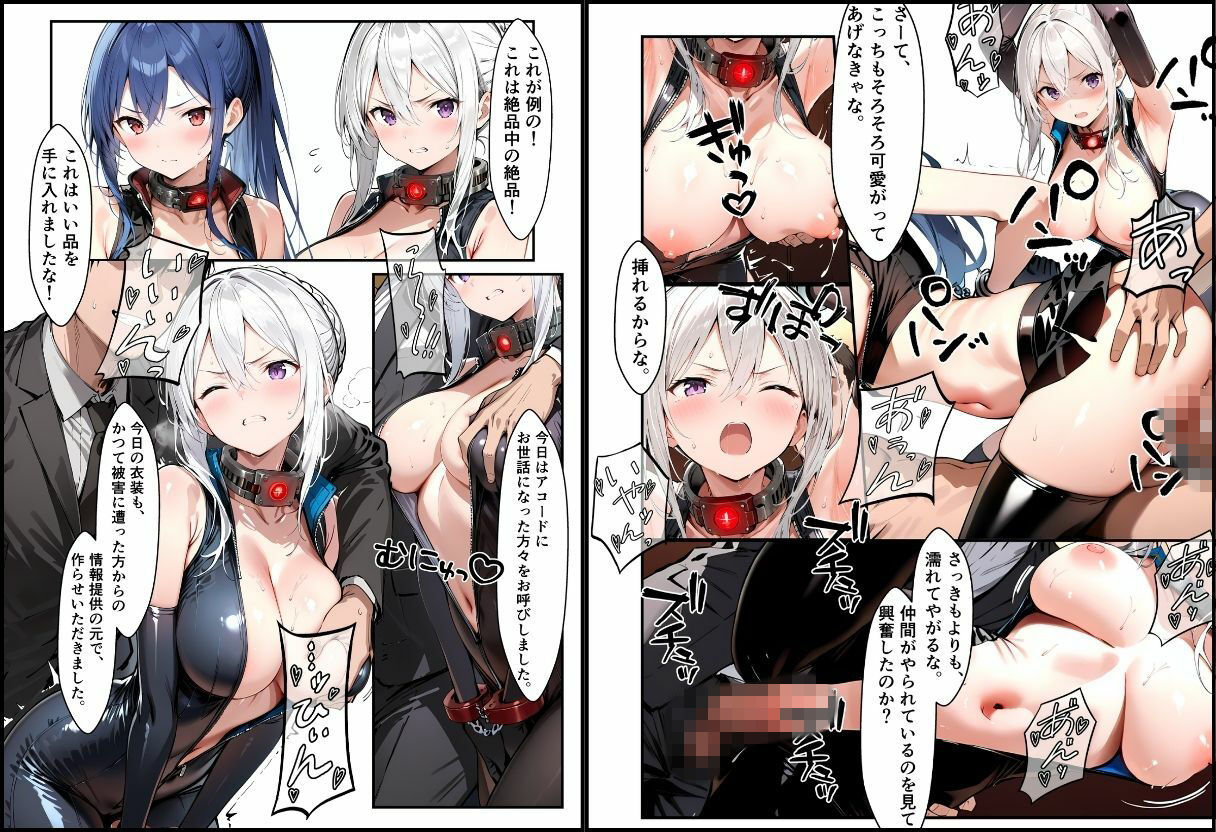 任務失敗13のサンプル画像 6